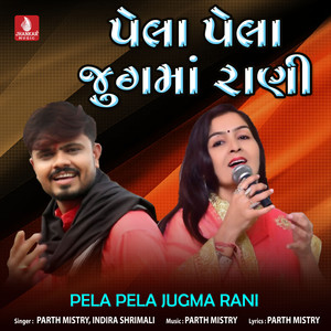Pela Pela Jugma Rani