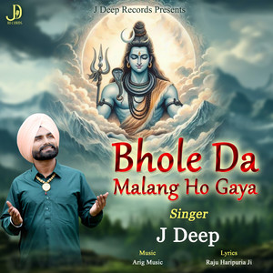 Bhole Da Malang Ho Gya