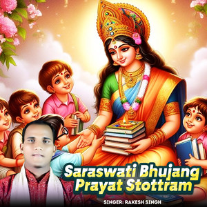 Saraswati Bhujang Prayat Stottram