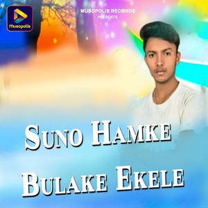 Suno Hamke Bulake Ekele