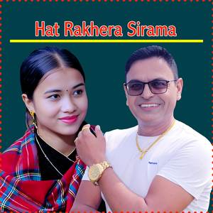 Hat Rakhera Sirama