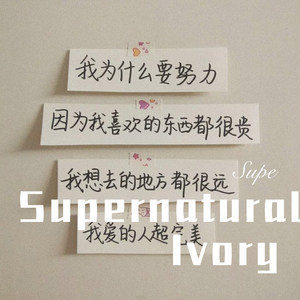 王者荣耀镜超燃BGM (Remix)