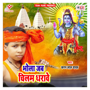 Paral Ba Pawe Chhala