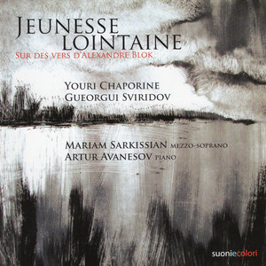 Chaporine, Sviridov - Jeunesse lointaine