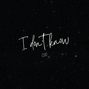 Я не знаю (э)