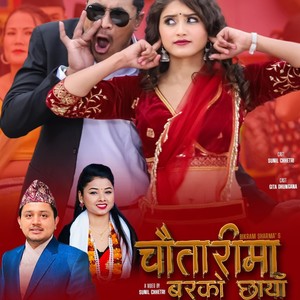 Chautarima Barko Chhaya(feat. Bikram, Asmita Dallakoti, Sunil Chettri & Gita Dhungana)