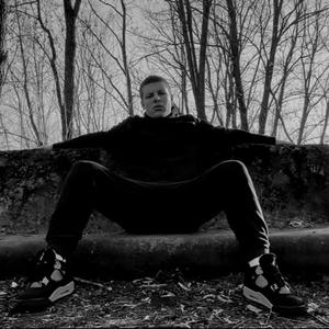 Pats sau bosas (feat. C1lo) (Explicit)