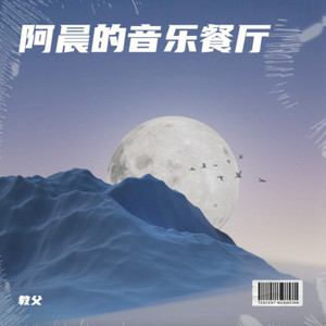 爱情错觉