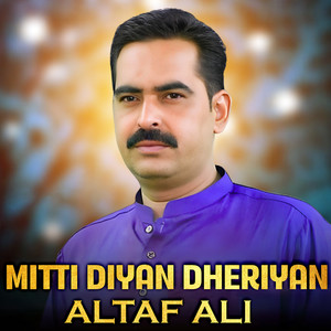 Mitti Diyan Dheriyan