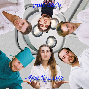 Бескрылый ангел