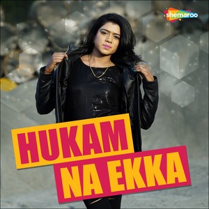 Hukam Na Ekka