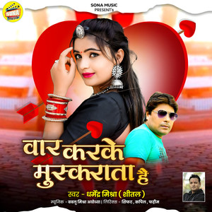 Vaar Karke Muskrata Hai