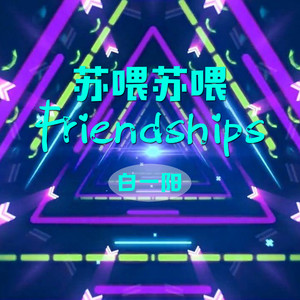 异域风情抒情男嗓