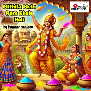 Mithila Mein Ram Khele Holi
