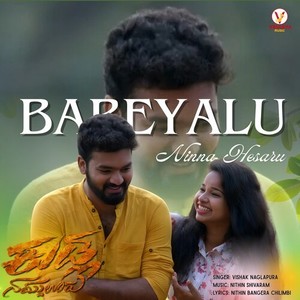Bareyalu Ninna Hesaru (From 