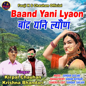 Baand Yani Lyaon