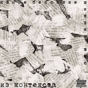 Из контекста (Explicit)