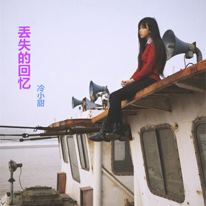 原谅我最后一次犯贱