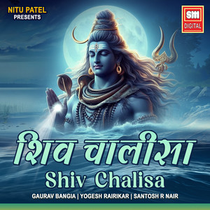 Shiv Chalisa