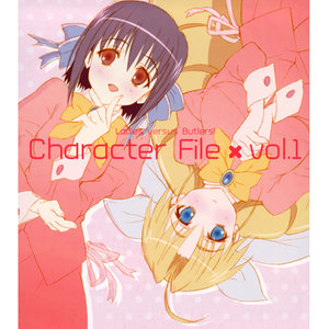 きゅんきゅん ドリルドール