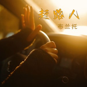 静下来封面