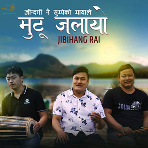 Jindagi Nai Sumpeko Mayale Mutu Jalayo