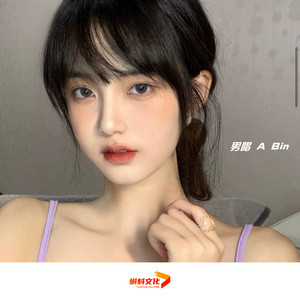 嘿.打死他 (DJ版)