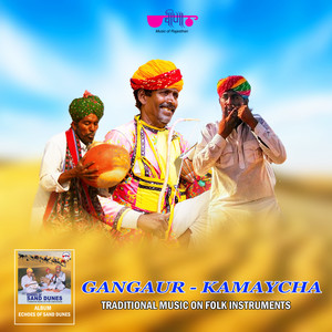 Gangaur (Echoes of Sand Dunes - Traditional Music on Folk Instruments)