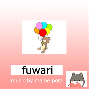 fuwari