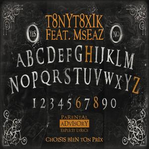 Choisis bien ton prix (feat. M.Seaz) [Explicit]