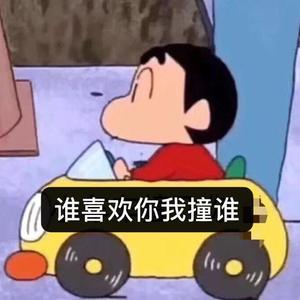 32bit-爱心电波传递计划 (小蝠 remix)