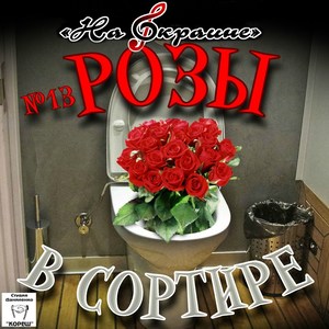 Карта ты бубновая