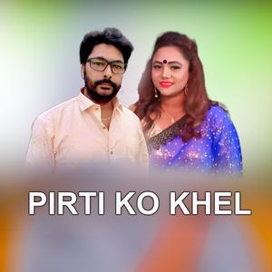 Pirati Ko Khel