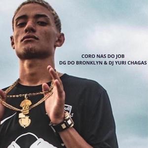 CORO NAS DO JOB (feat. DG DO BROOKLYN & MC MARLON PH) (Explicit)