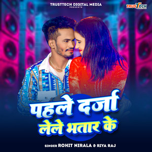 Pahle Darja Lele Bhatar Ke
