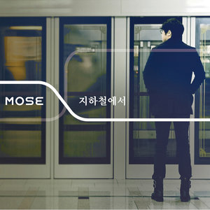 지하철에서 (地铁)