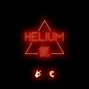 Helium 氦 （feat.D26)