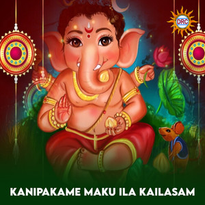 Kanipakame Maku Ila Kailasam