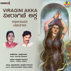 Viragini Akka