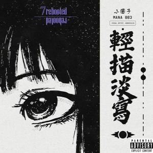 Charger (NEW ENDING) (feat. Shako & Jahhh) (Explicit)