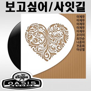 빗속의 연인들 (雨中的恋人们)