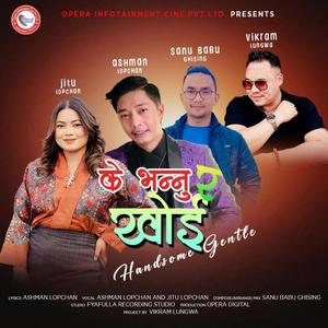 K Bhannu Ra Khoi (feat. Jitu Lopchan)