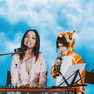 Колыбельная жирафика