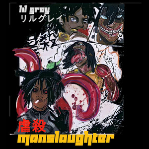 ManSlaughter (Explicit)