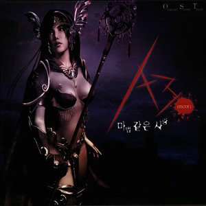 When I`m Feelin Blue