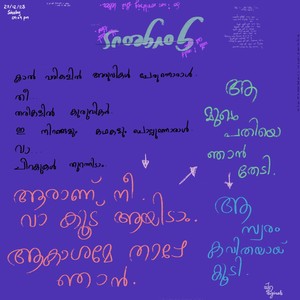 Gorgeous (Freestyle)