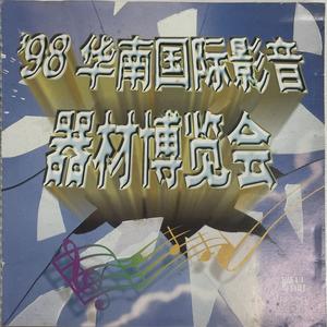 The Waltz of the whippoorwill