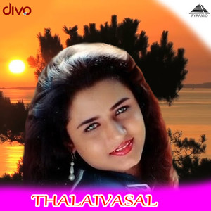 Thalaivasal (Original Motion Picture Soundtrack)