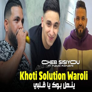 Khouti solution waroli (Explicit)