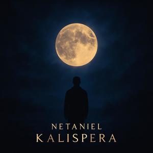 Καλησπέρα (Kalispera) (Radio Edit)